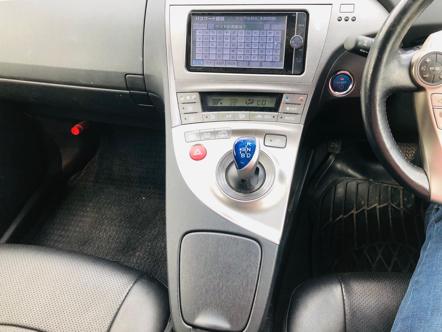 Vehicle 32