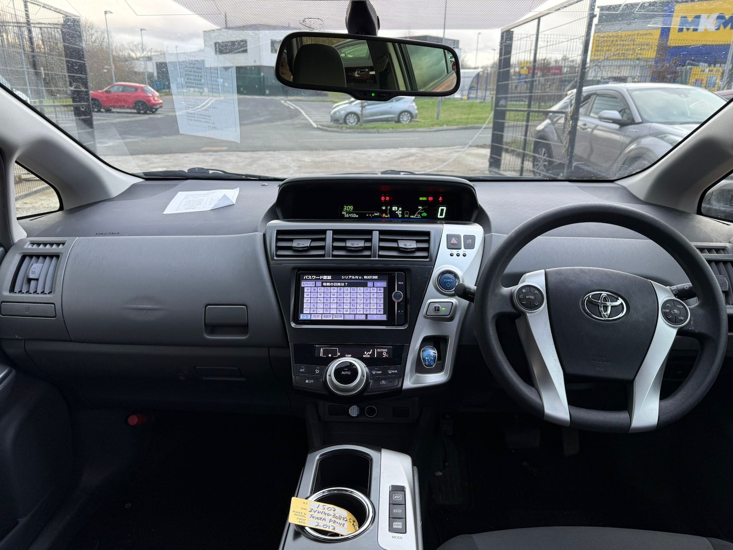Used Toyota Prius+ 2026 for sale - 77399625: Photo 12