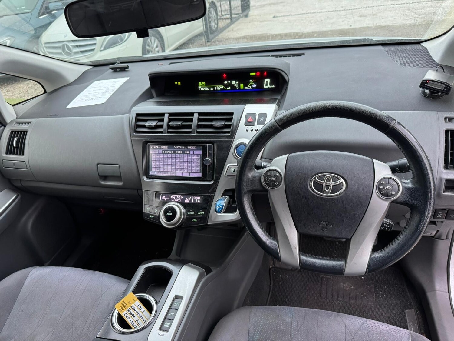 Used Toyota Prius for sale - 77814939: Photo 12