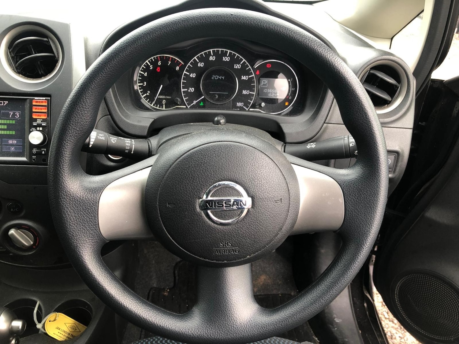 Used Nissan Note for sale - 77483286: Photo 13