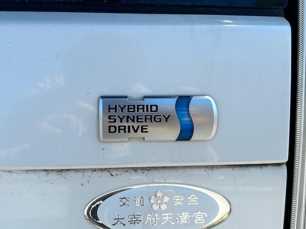 Used Toyota Prius 2025 for sale - 74518233: Photo 12