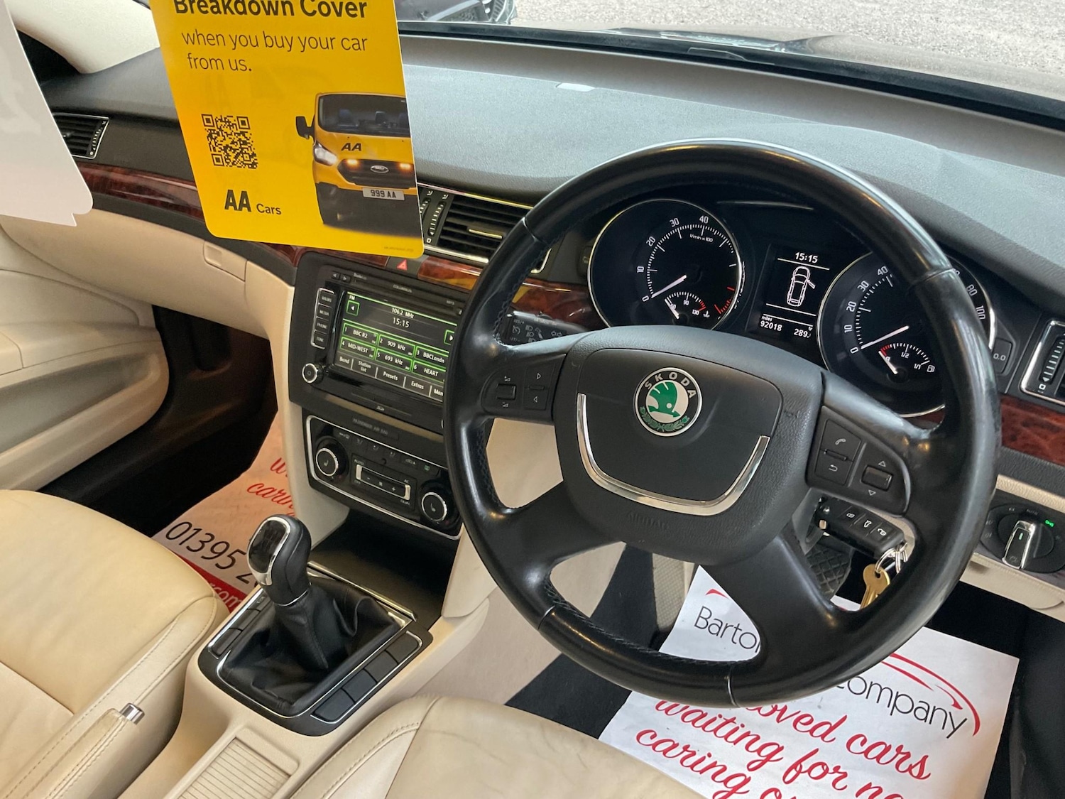 Used Skoda Superb 2011 for sale - 76138760: Photo 15