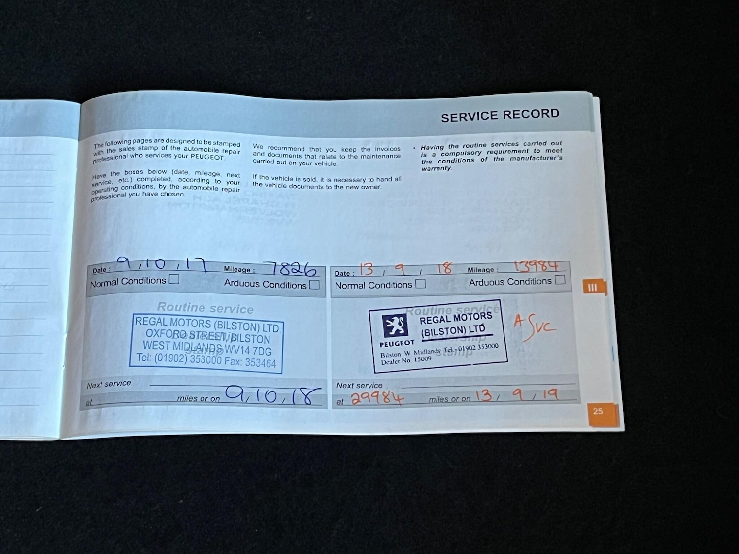 Used Peugeot 208 2016 for sale - 76572867: Photo 49