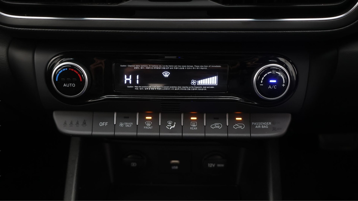 Used Hyundai KONA 2023 for sale - 77449978: Photo 12