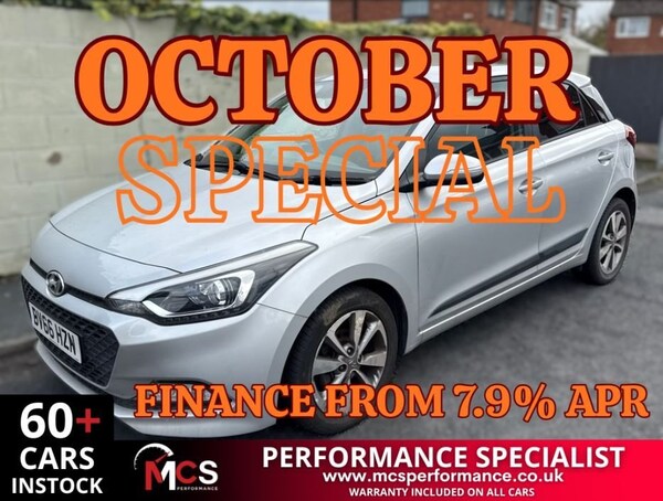 Used Hyundai i20 2016 for sale - 76118506: Photo 1