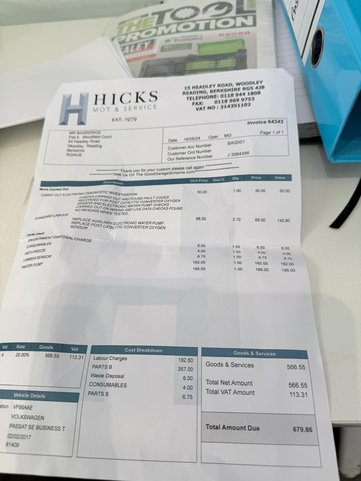 Used Volkswagen Passat 2017 for sale - 78108973: Photo 22