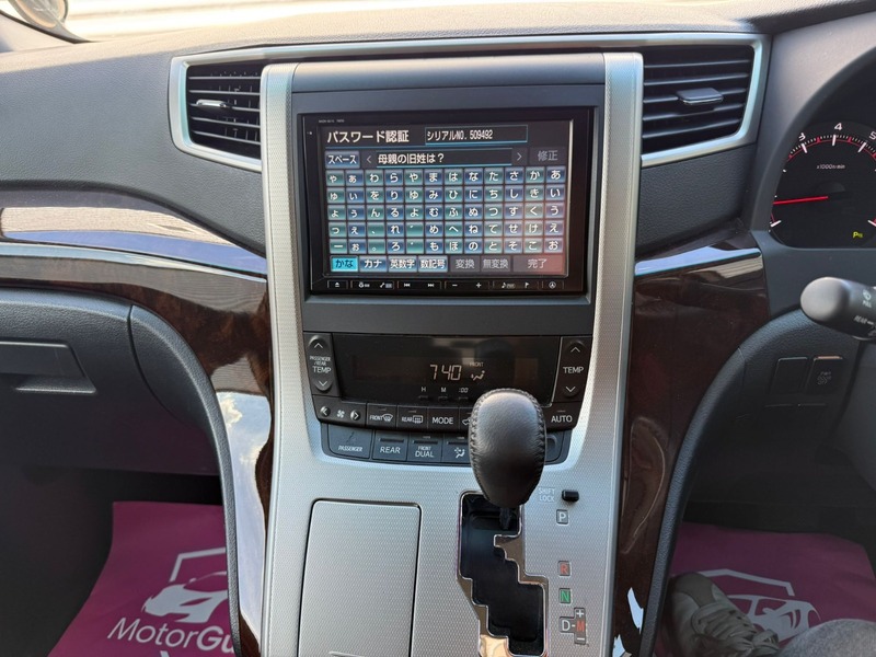 Vehicle 25
