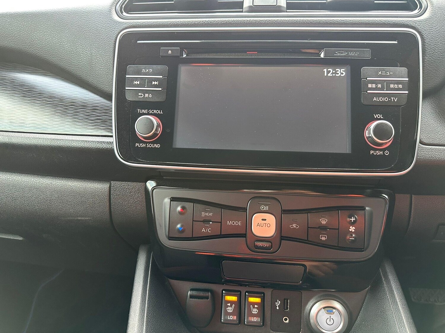 Used Nissan Leaf for sale - 77509952: Photo 14