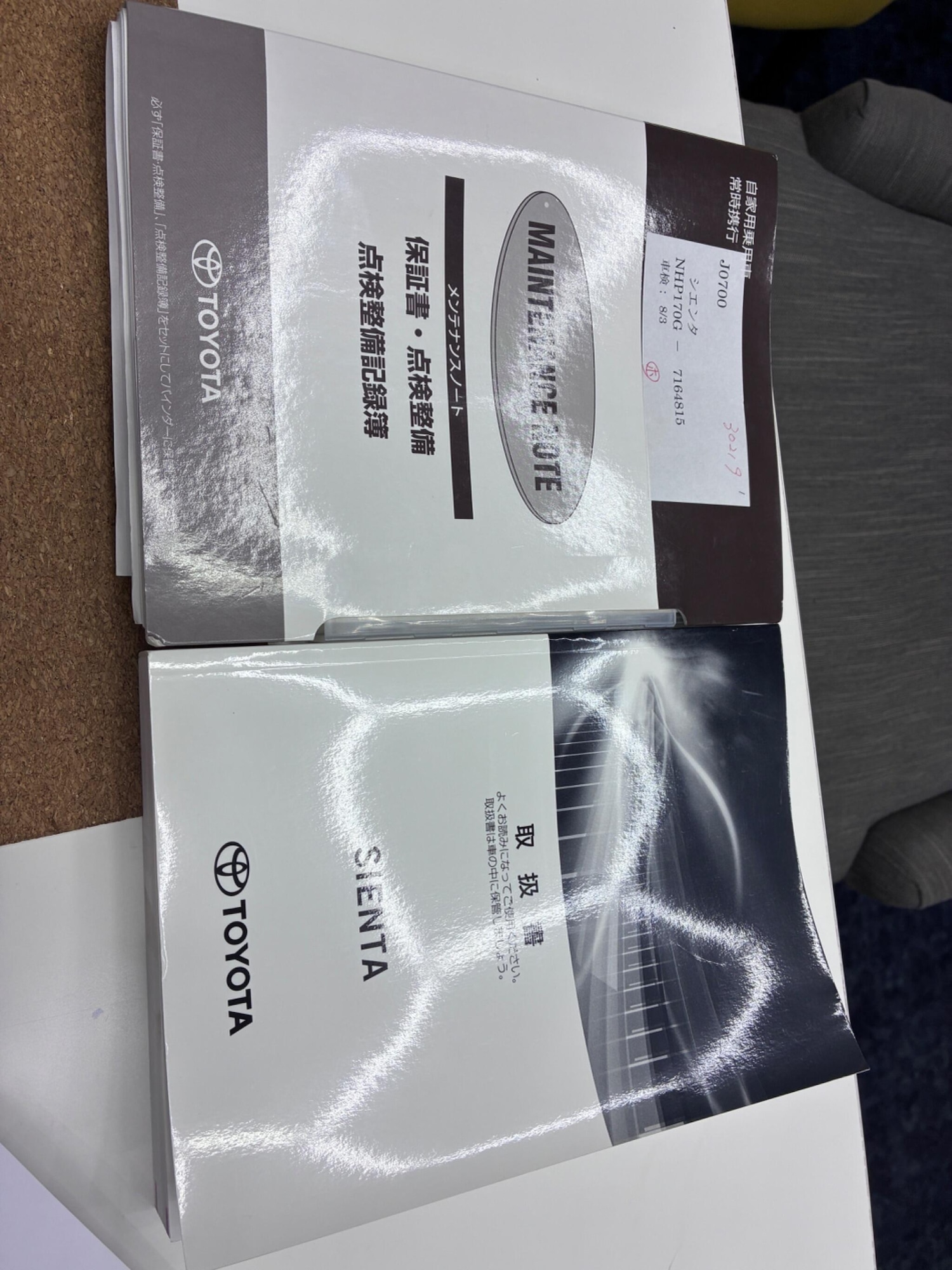 Used Toyota Sienta 2025 for sale - 78115073: Photo 24