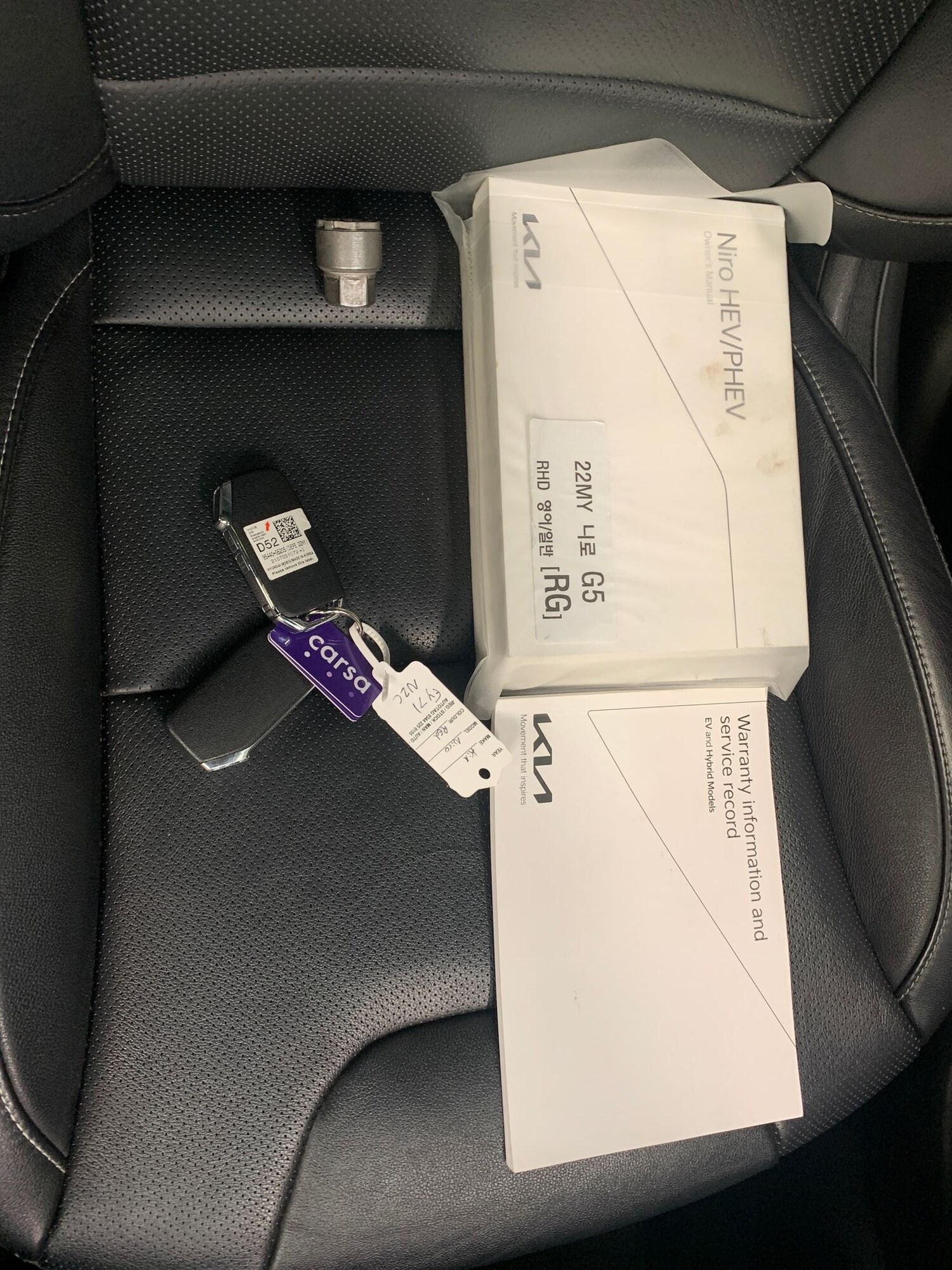 Used Kia Niro for sale - 76999678: Photo 38