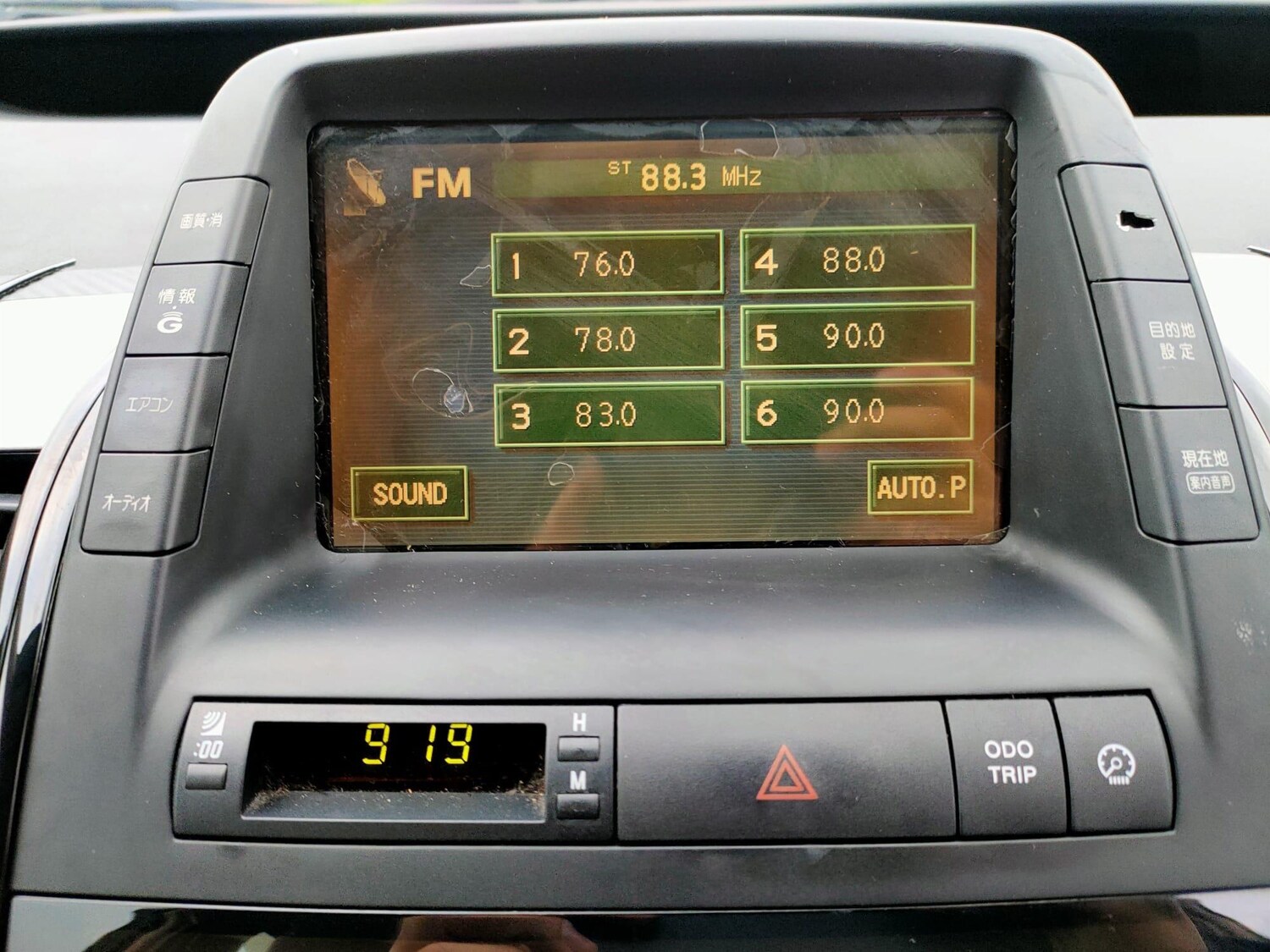 Used Toyota Prius for sale - 77484302: Photo 22