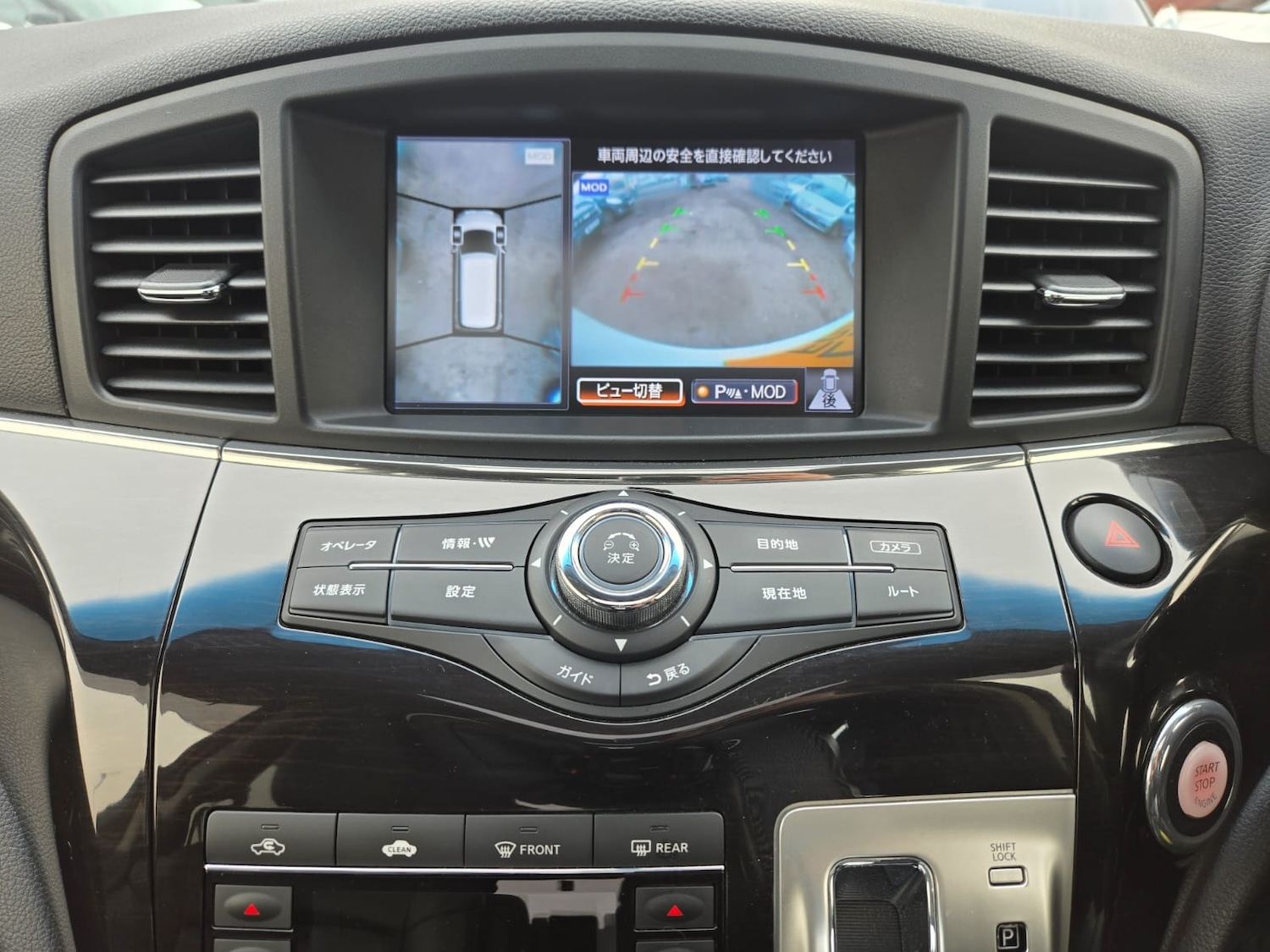 Used Nissan Elgrand 2013 for sale - 77752780: Photo 21