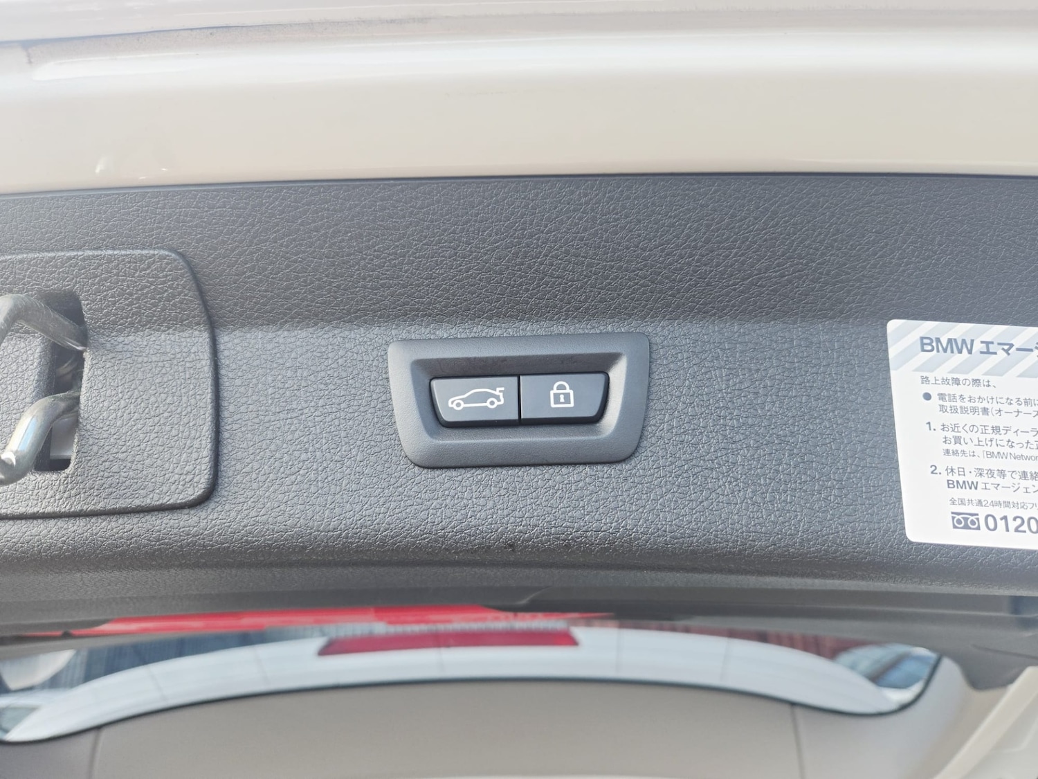 Used BMW 2 Series 2017 for sale - 77735909: Photo 20