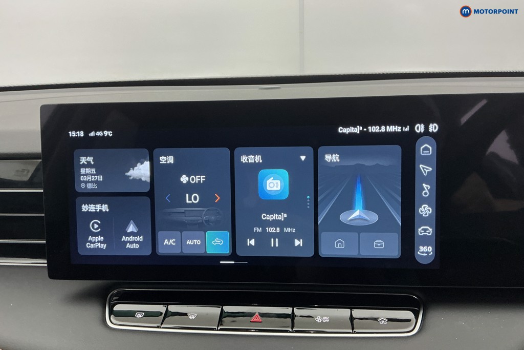 Used MG MG HS 2025 for sale - 78043098: Photo 10