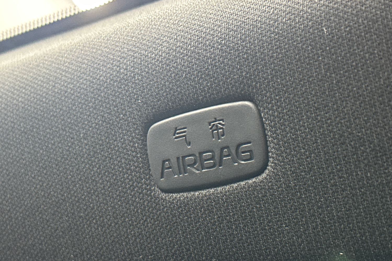 Used BYD Seal U 2025 for sale - 76510602: Photo 35