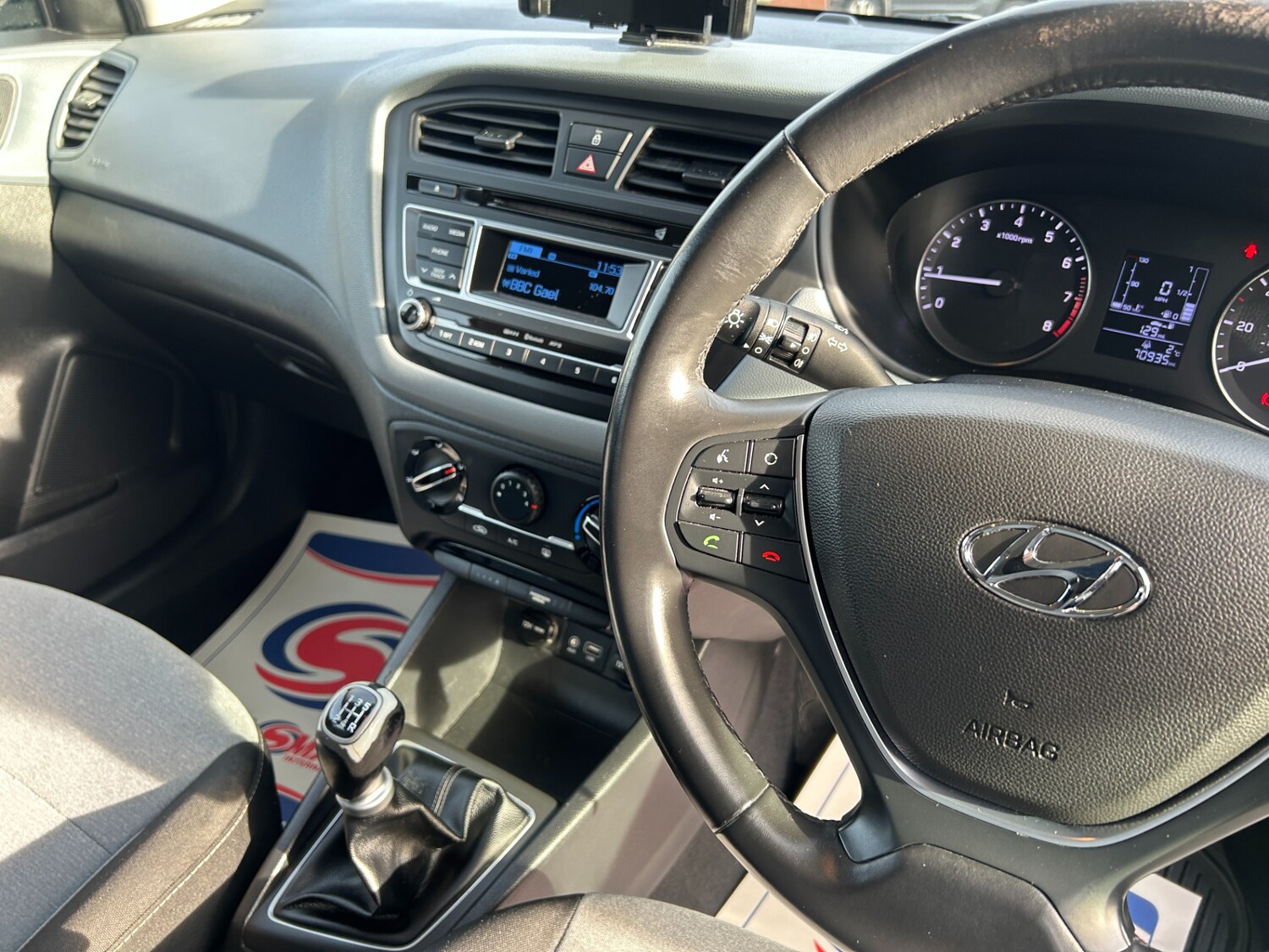 Used Hyundai i20 2015 for sale - 77555630: Photo 16