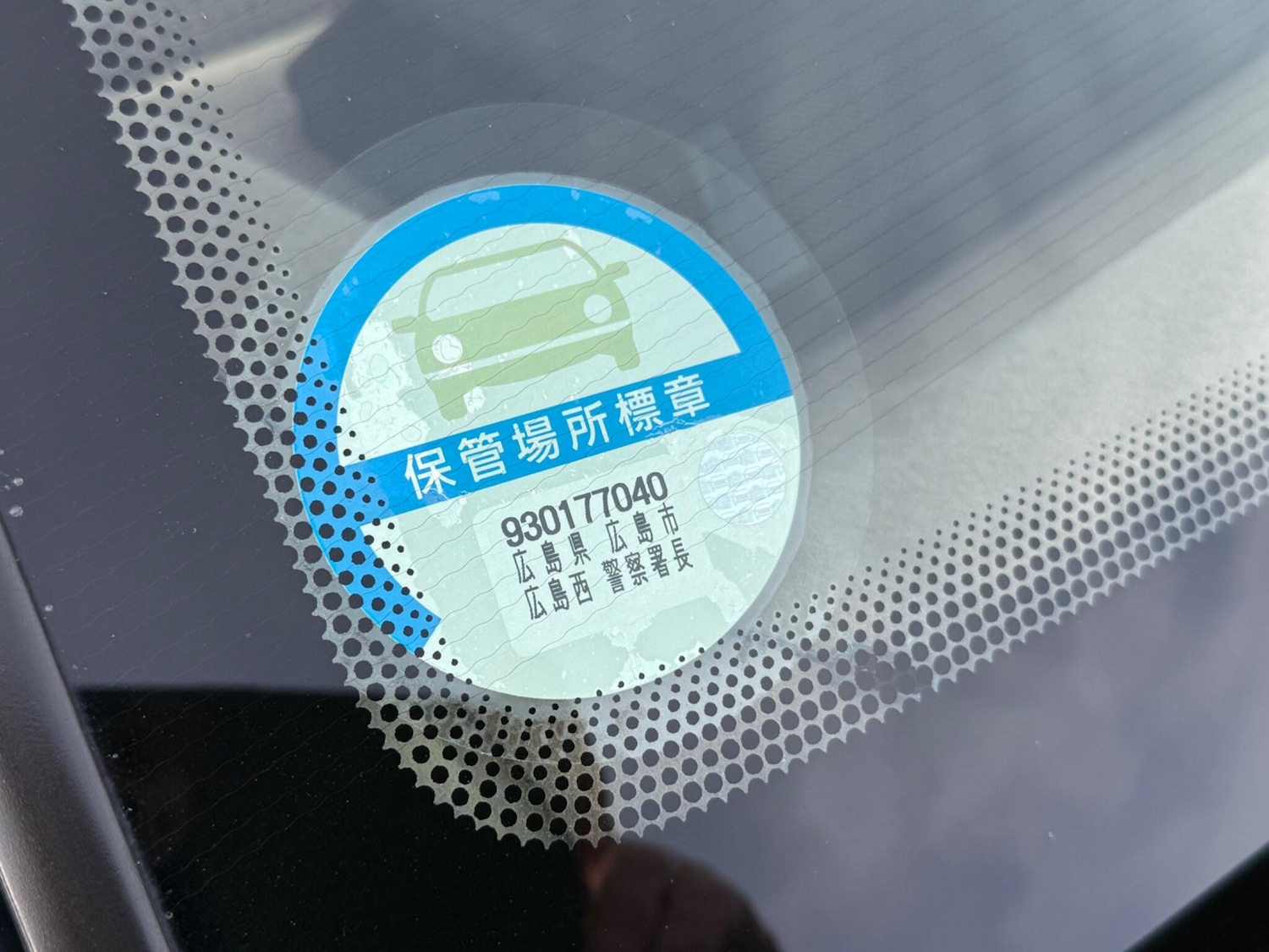 Used Volvo 850 1993 for sale - 77982724: Photo 24