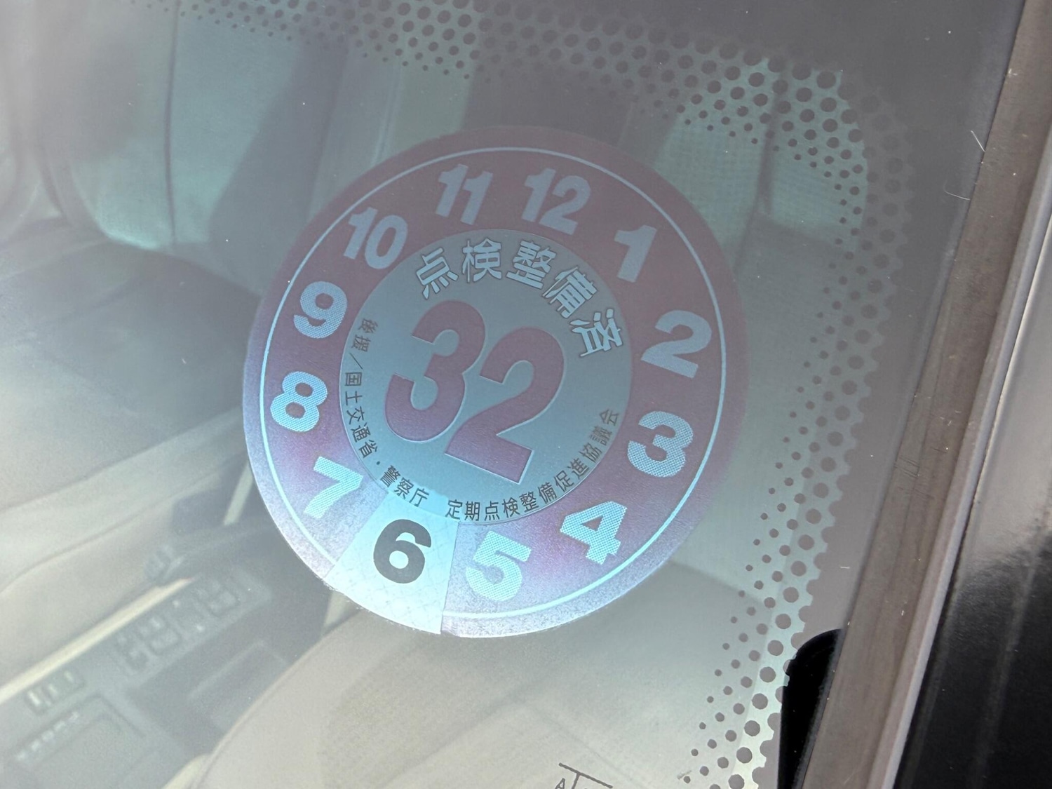 Used Volvo 850 1993 for sale - 77982724: Photo 25