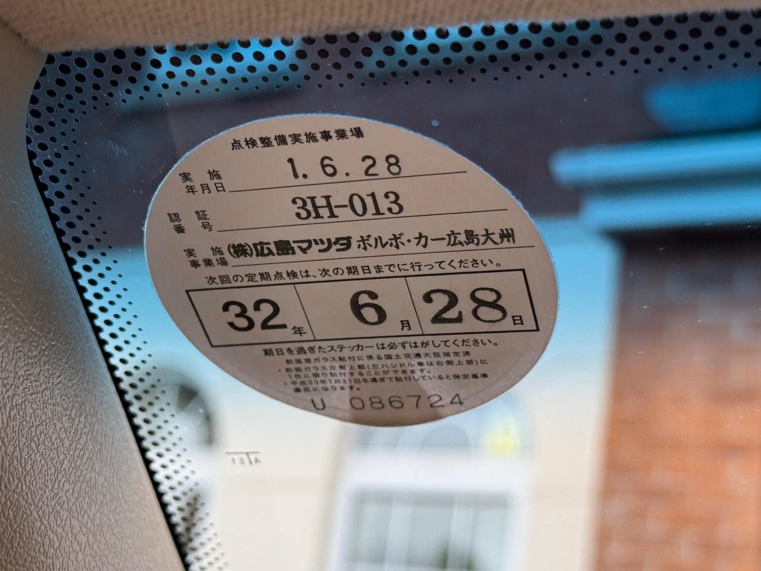 Used Volvo 850 1993 for sale - 77982724: Photo 63