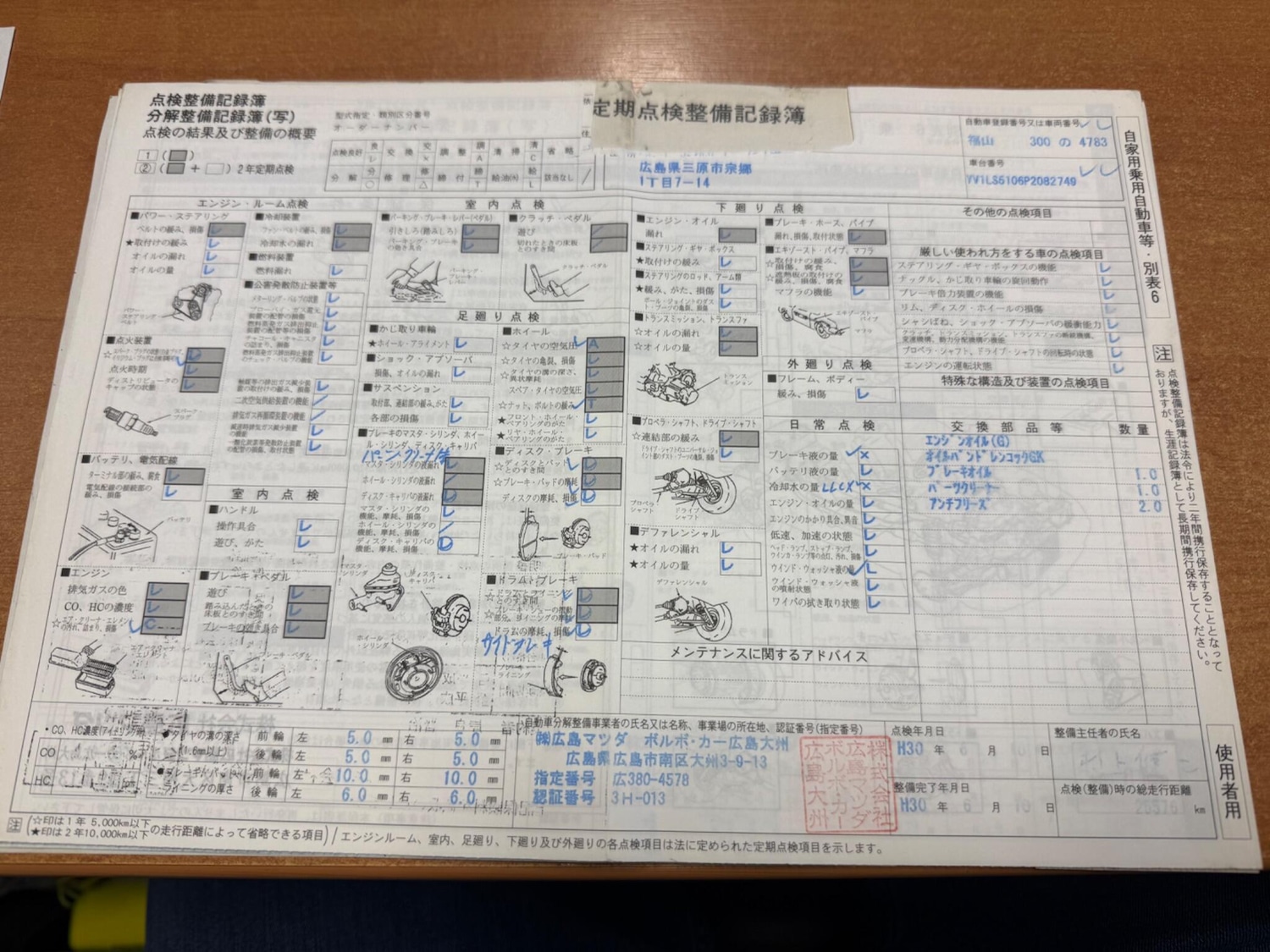 Used Volvo 850 1993 for sale - 77982724: Photo 81