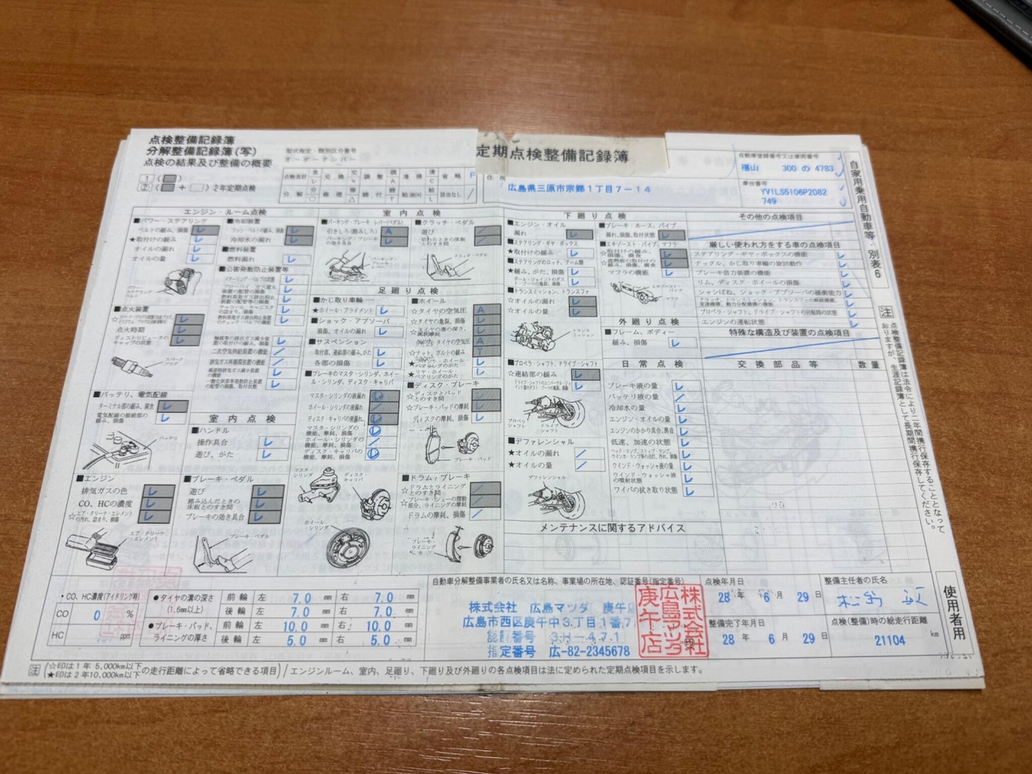 Used Volvo 850 1993 for sale - 77982724: Photo 83