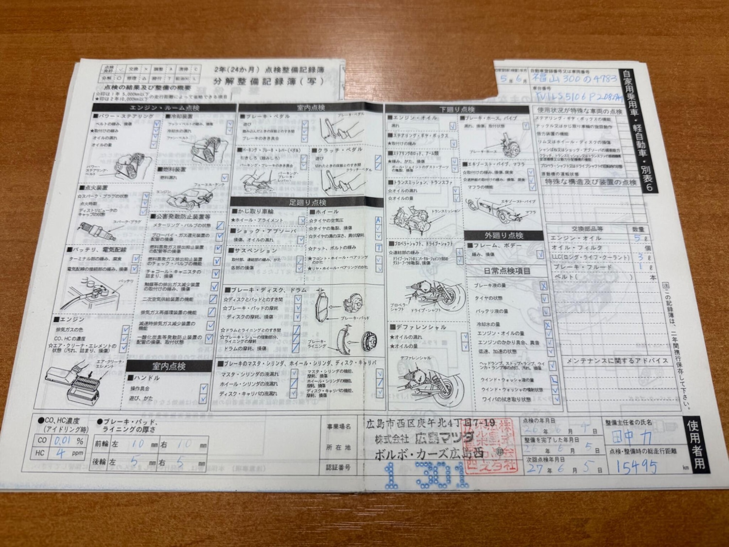 Used Volvo 850 1993 for sale - 77982724: Photo 85