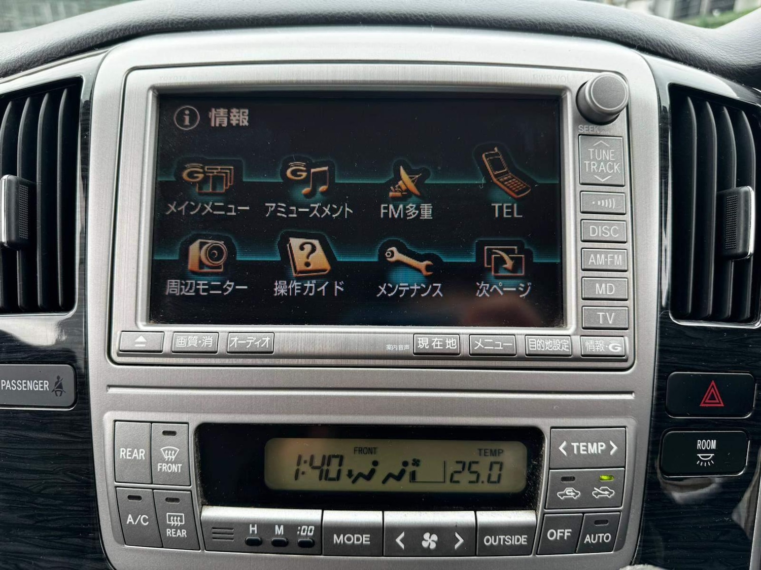 Vehicle 25