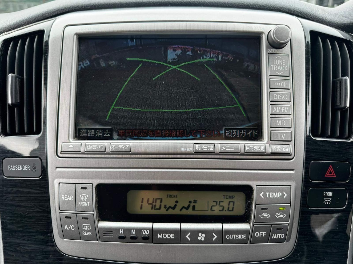 Vehicle 26