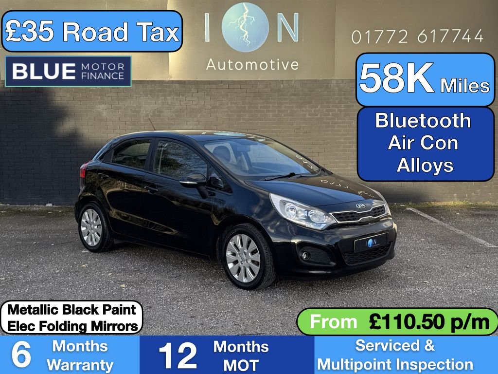Used Kia Rio 2014 for sale - 76758742: Photo 1