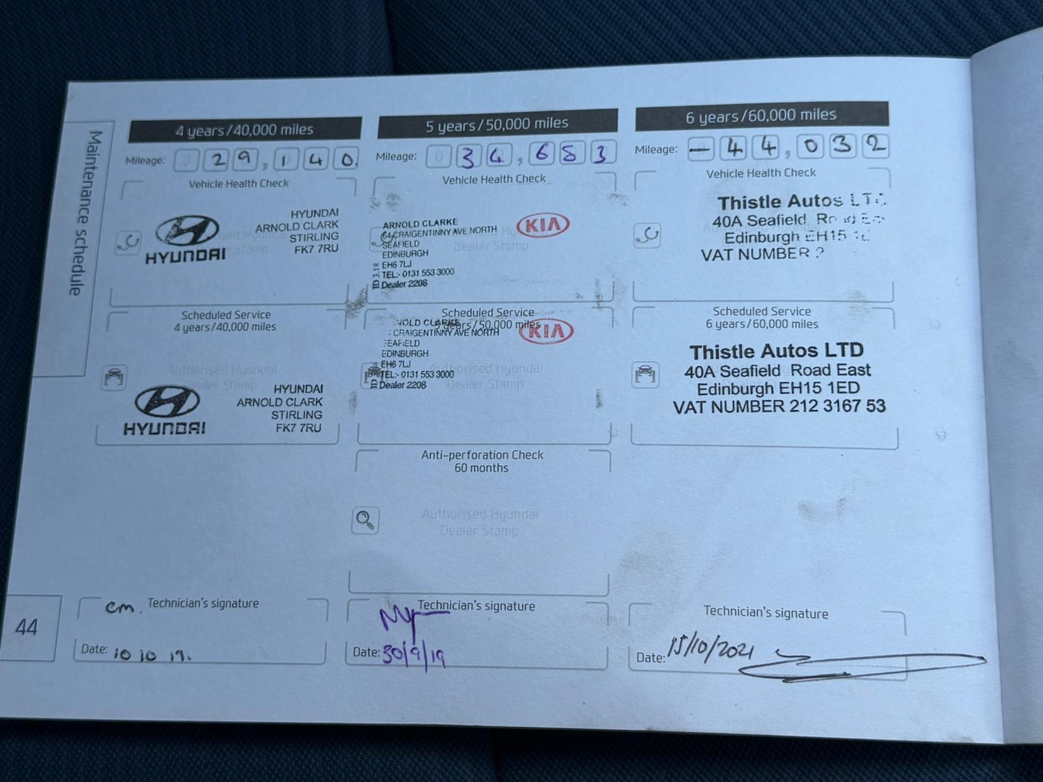 Used Hyundai i10 2014 for sale - 76965260: Photo 21