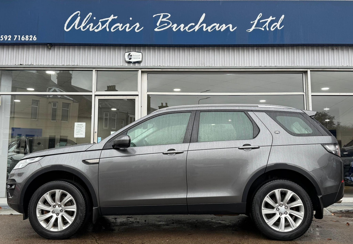 Used Land Rover Discovery Sport 2016 for sale - 76647592: Photo 2