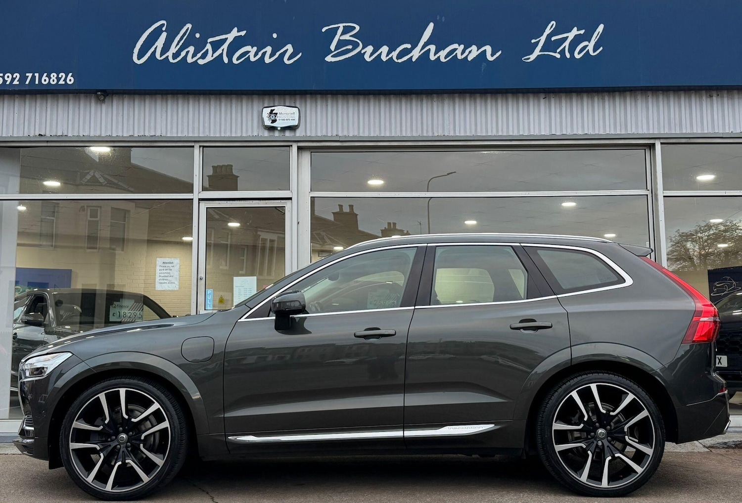 Used Volvo XC60 2020 for sale - 76647550: Photo 2