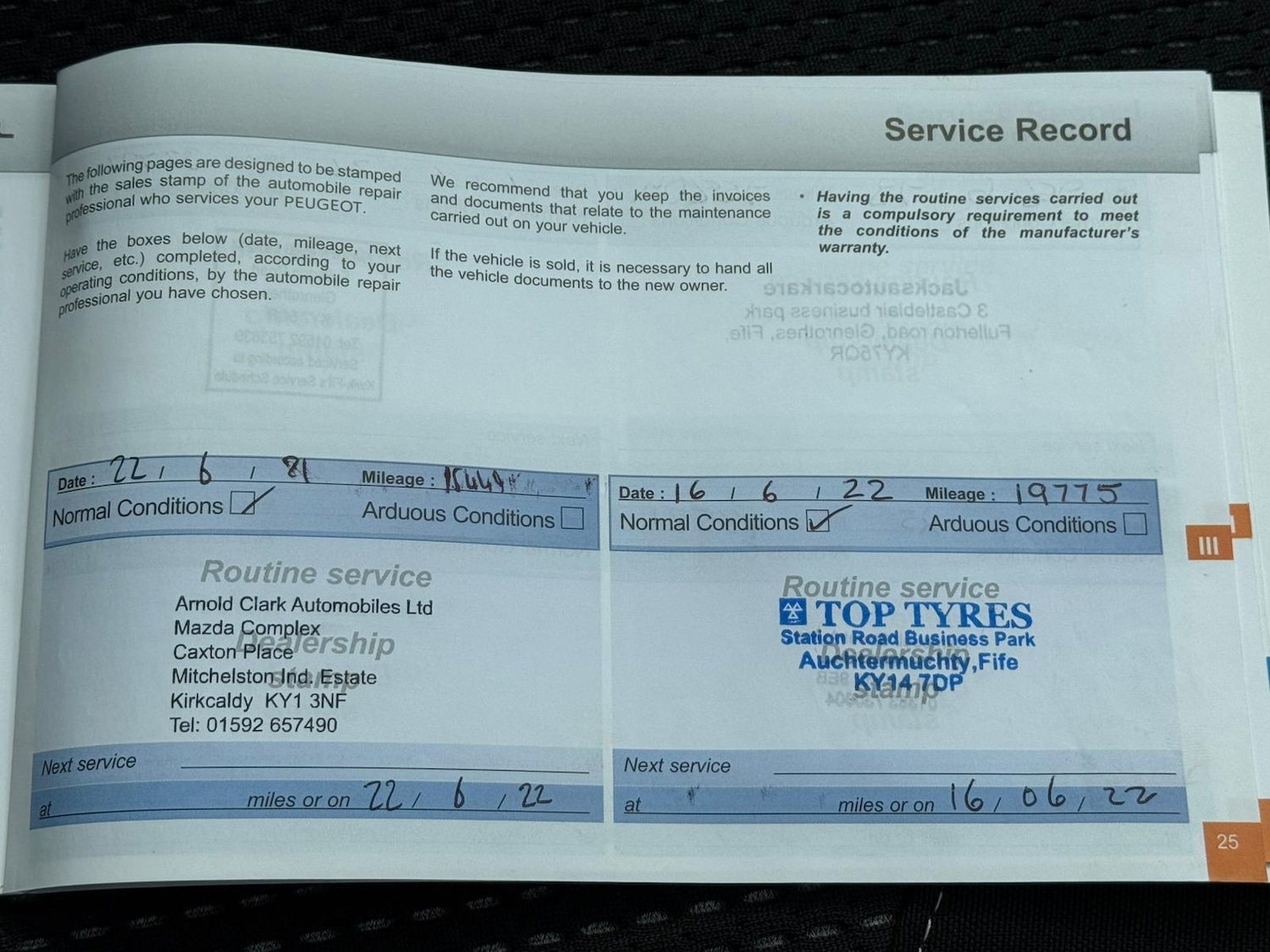 Used Peugeot 208 2017 for sale - 77411678: Photo 22