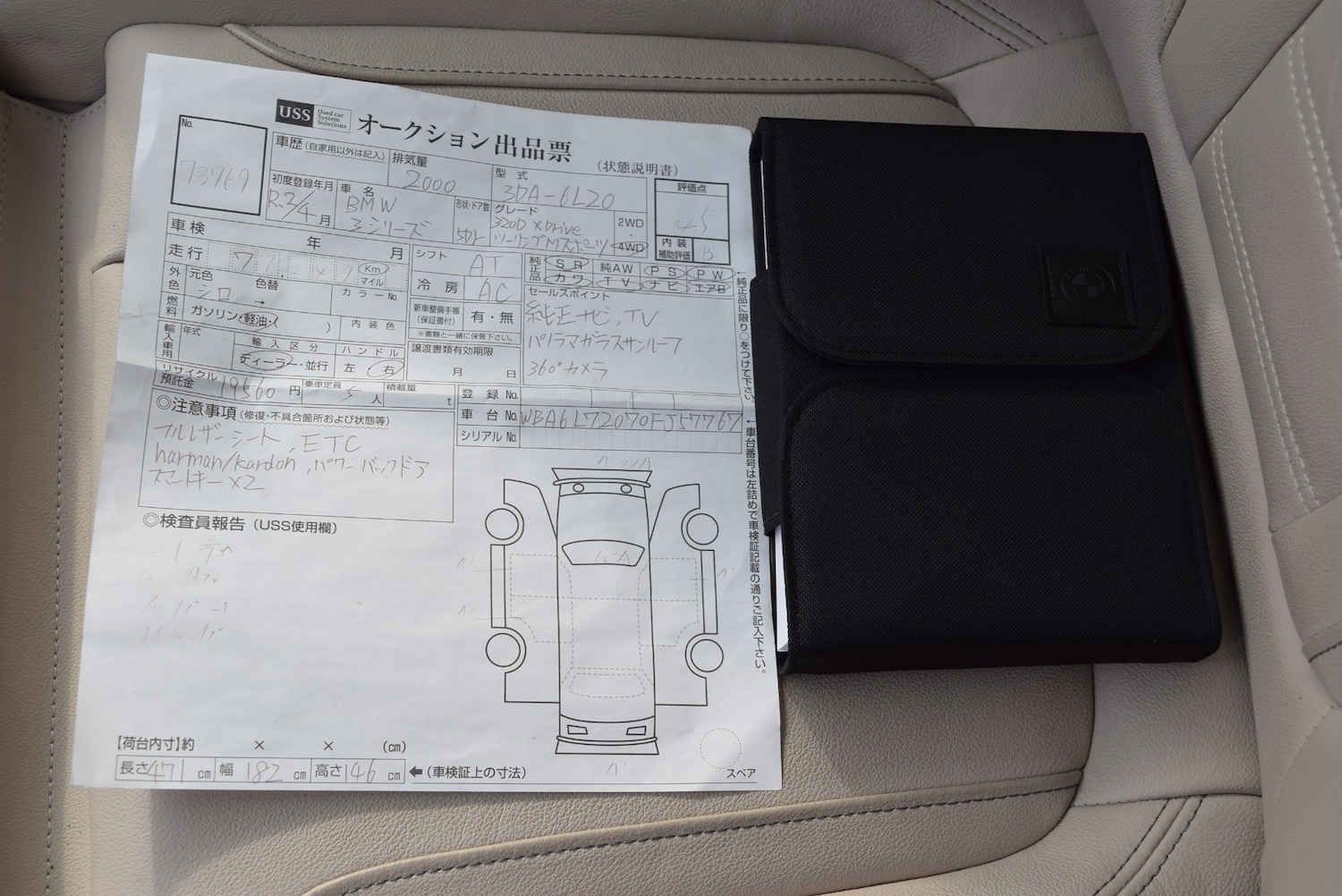 Used BMW 3 Series 2026 for sale - 77991940: Photo 14