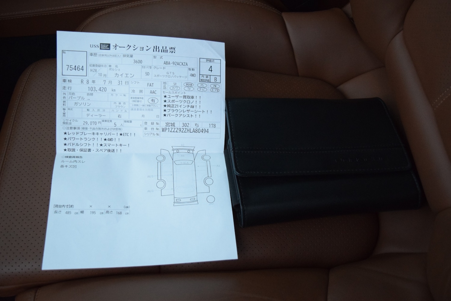 Used Porsche Cayenne 2025 for sale - 76802495: Photo 14