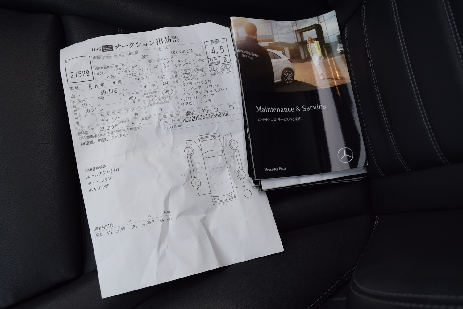 Used Mercedes-Benz C Class 2019 for sale - 77398907: Photo 14