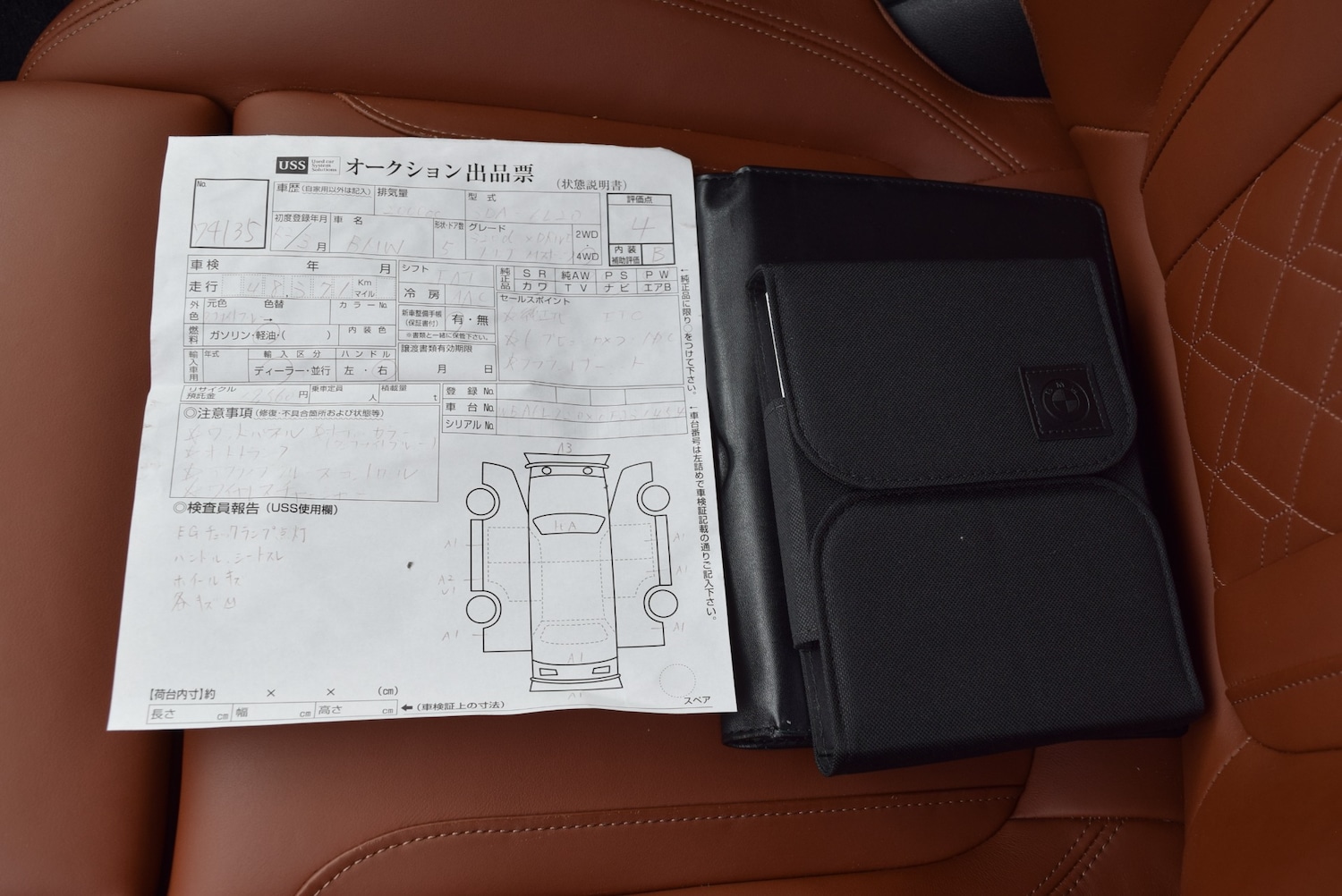 Used BMW 3 Series 2020 for sale - 76288359: Photo 14