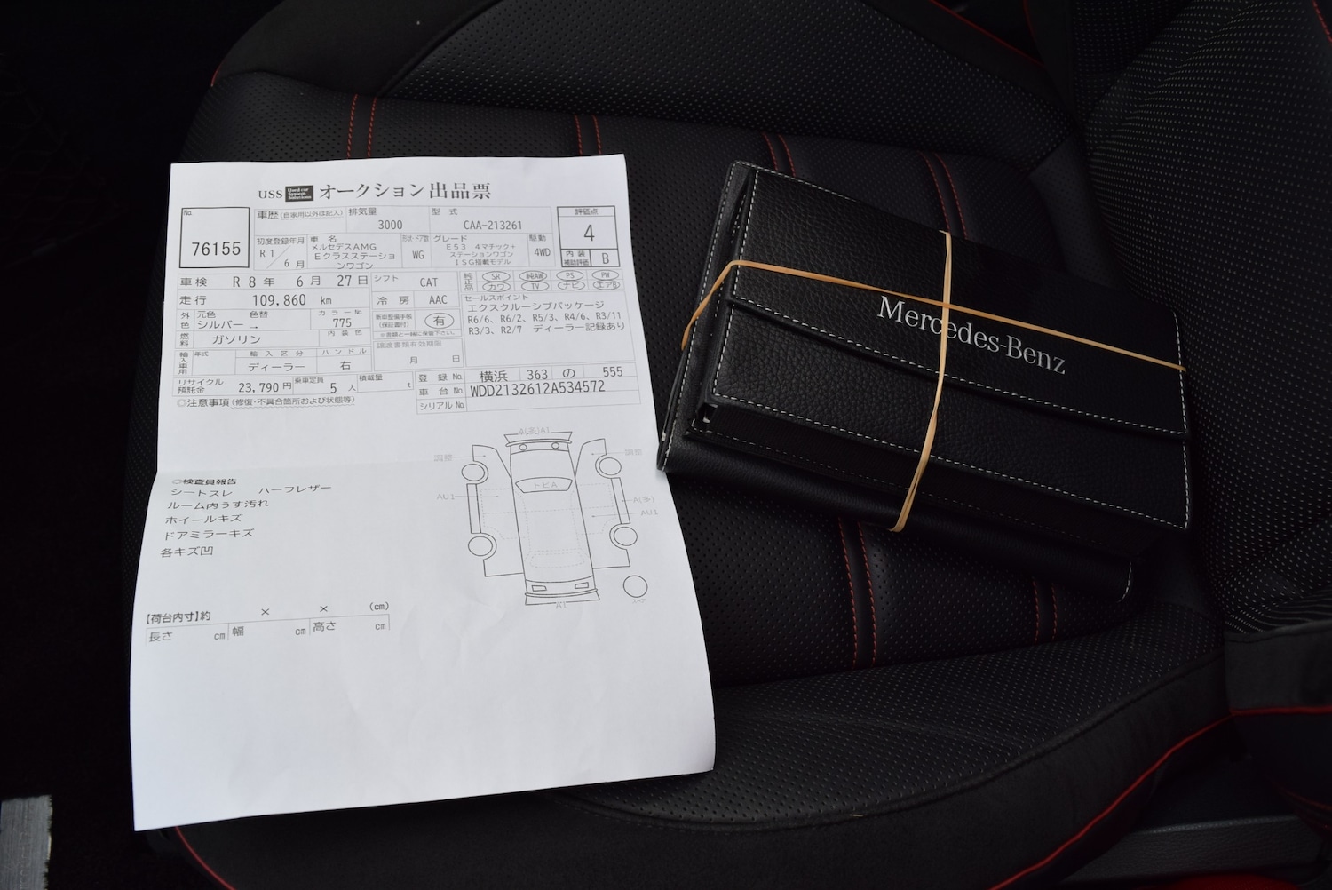 Used Mercedes-Benz E Class 2019 for sale - 76287154: Photo 14