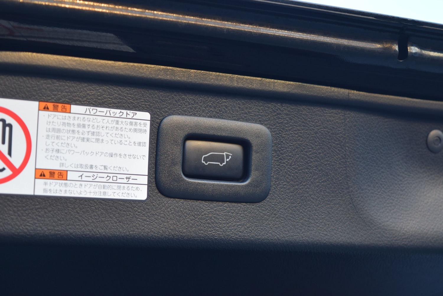 Vehicle 93