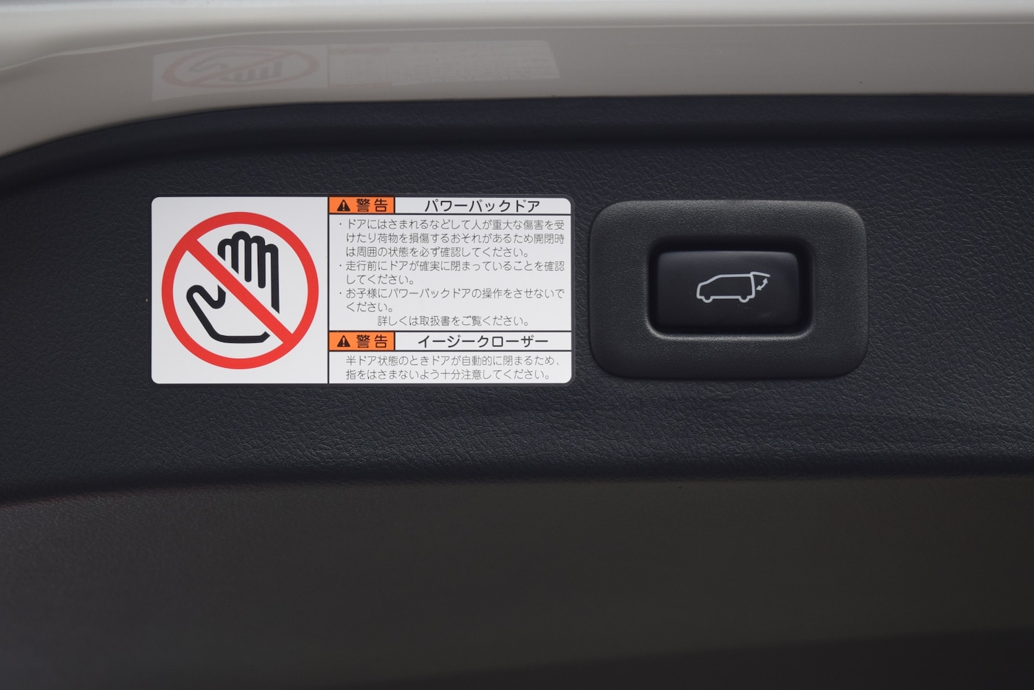 Vehicle 63