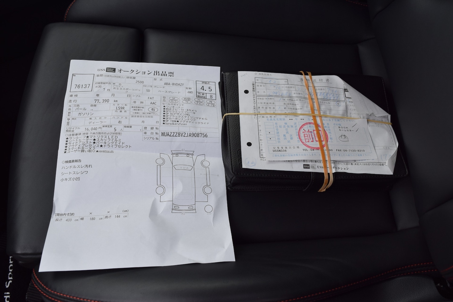 Used Audi RS3 2026 for sale - 77337029: Photo 14