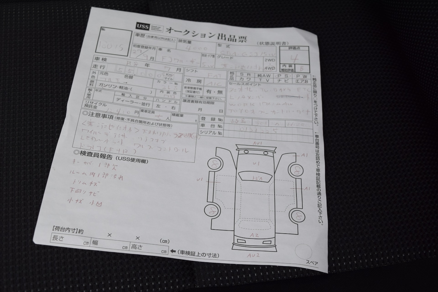 Used Toyota FJ Cruiser 2015 for sale - 78108058: Photo 14