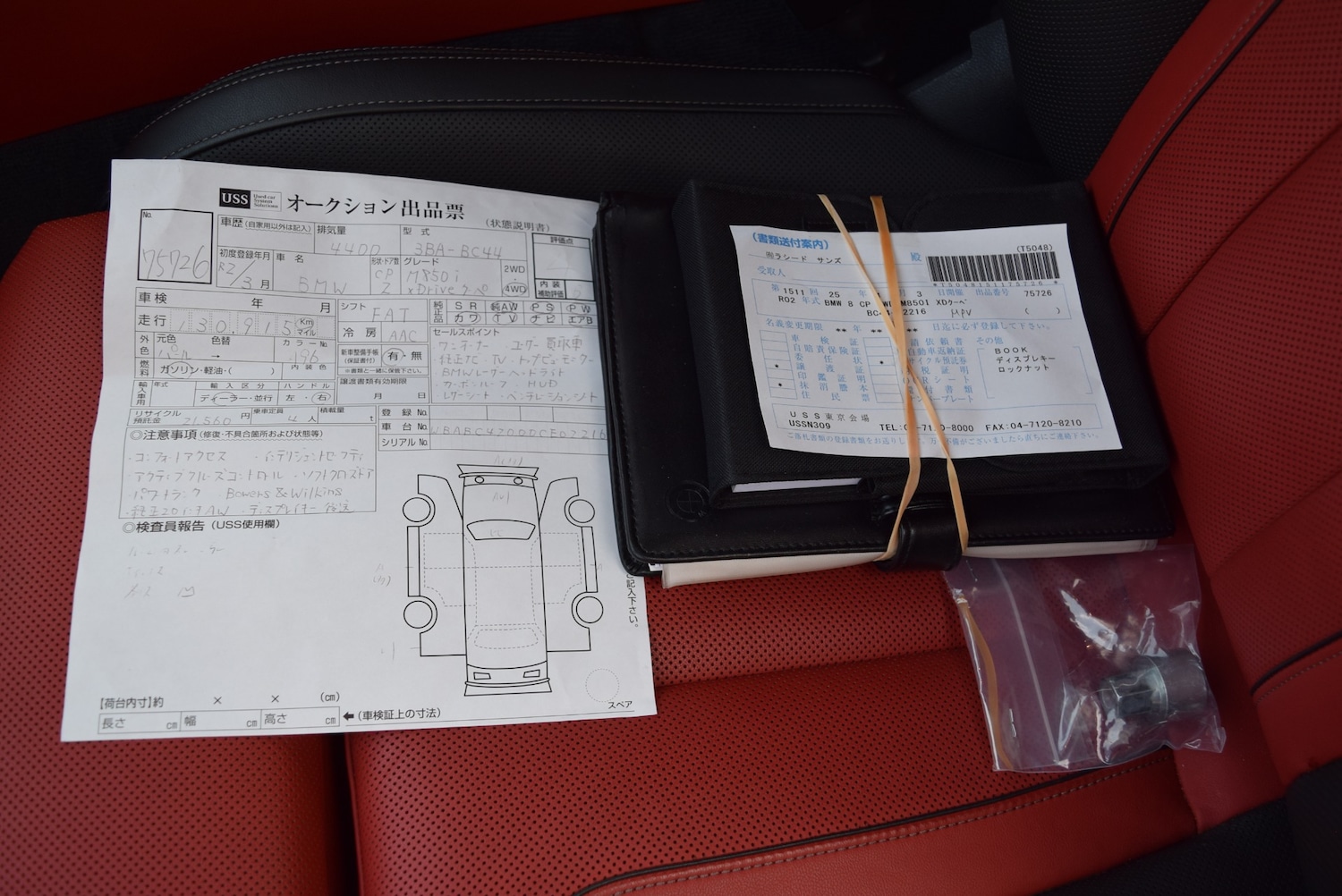 Used BMW 8 Series 2020 for sale - 76287022: Photo 15