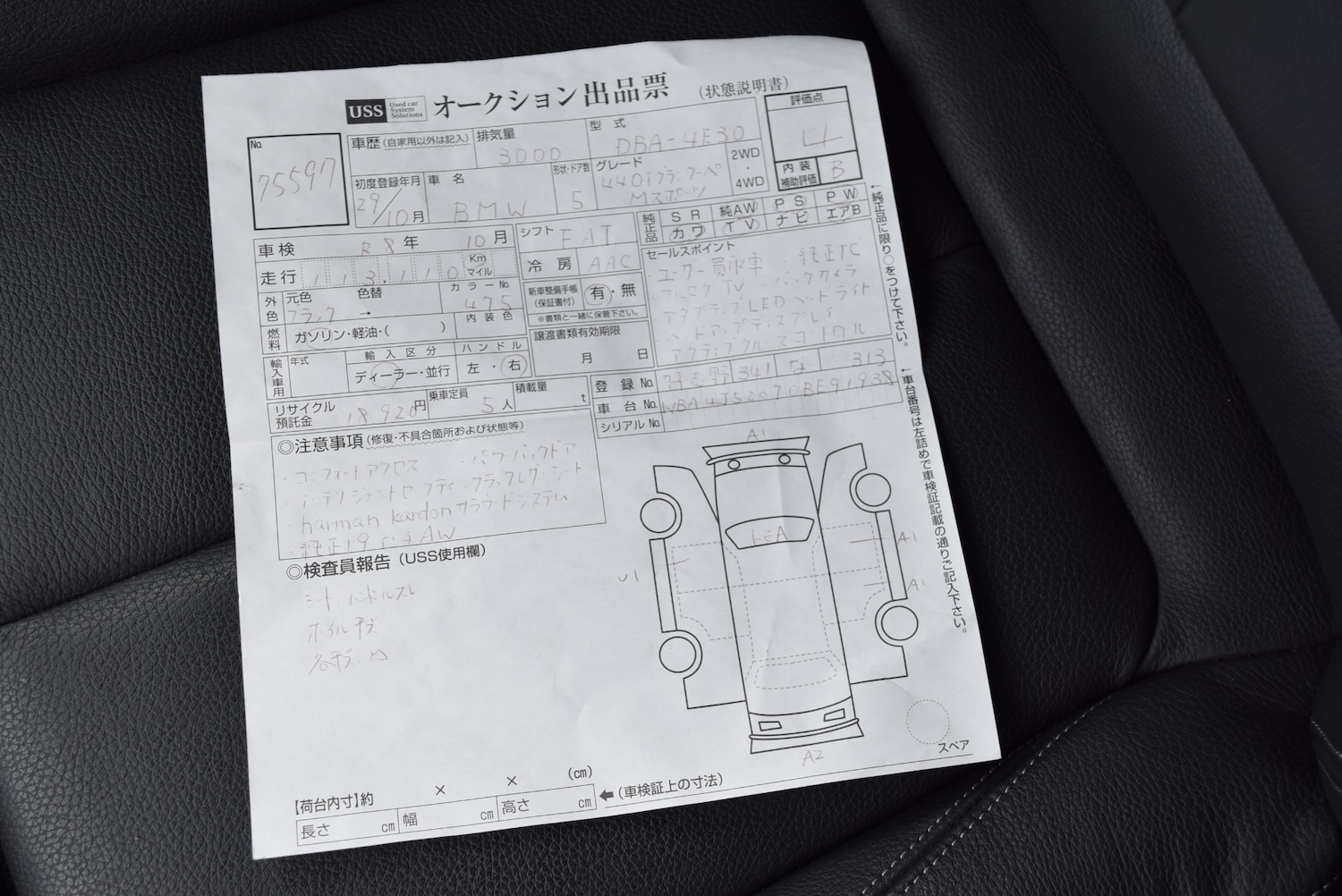 Used BMW 4 Series 2017 for sale - 78108074: Photo 14