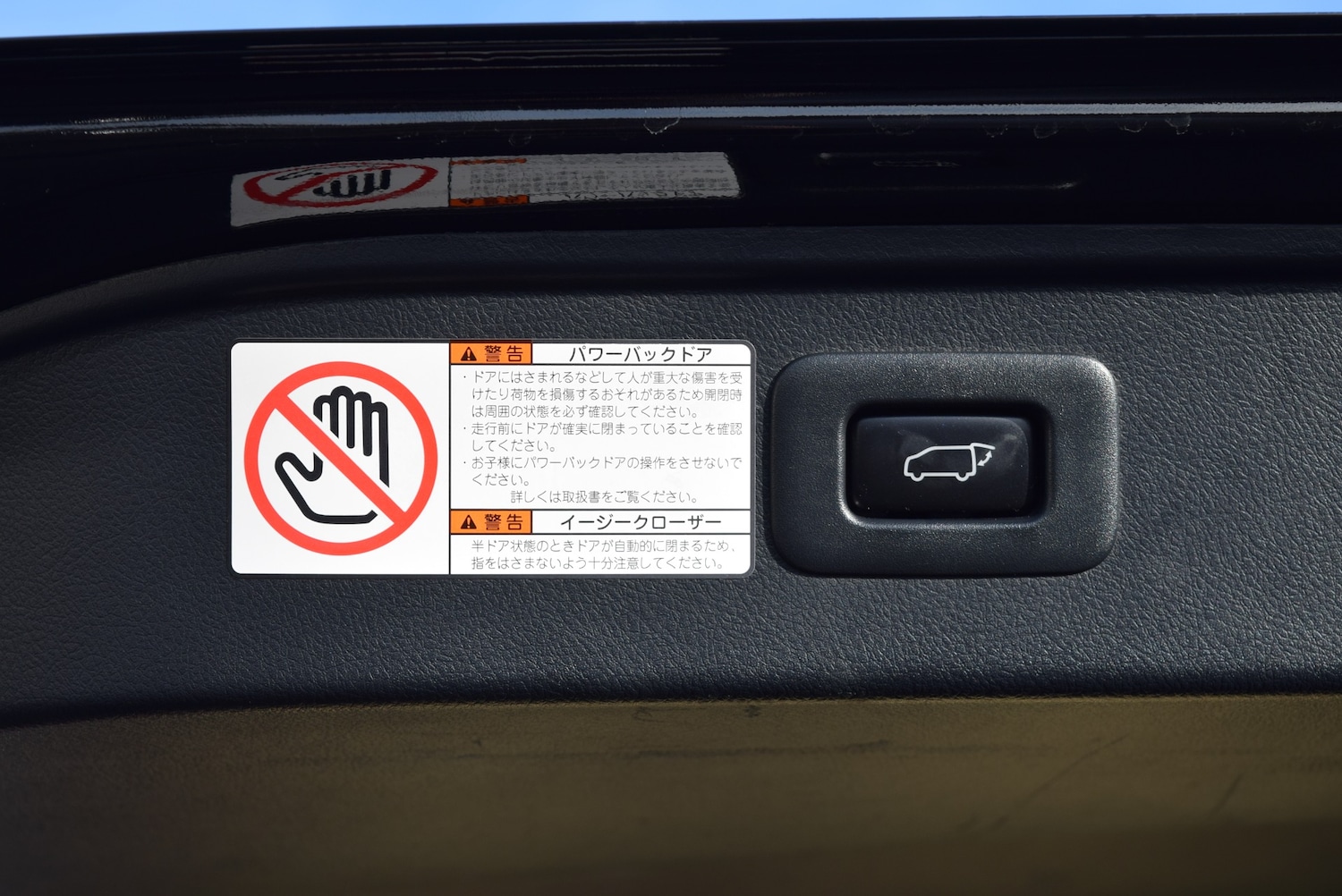 Vehicle 62