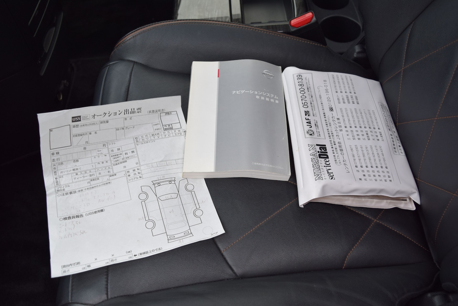 Used Nissan Elgrand 2015 for sale - 76288368: Photo 16