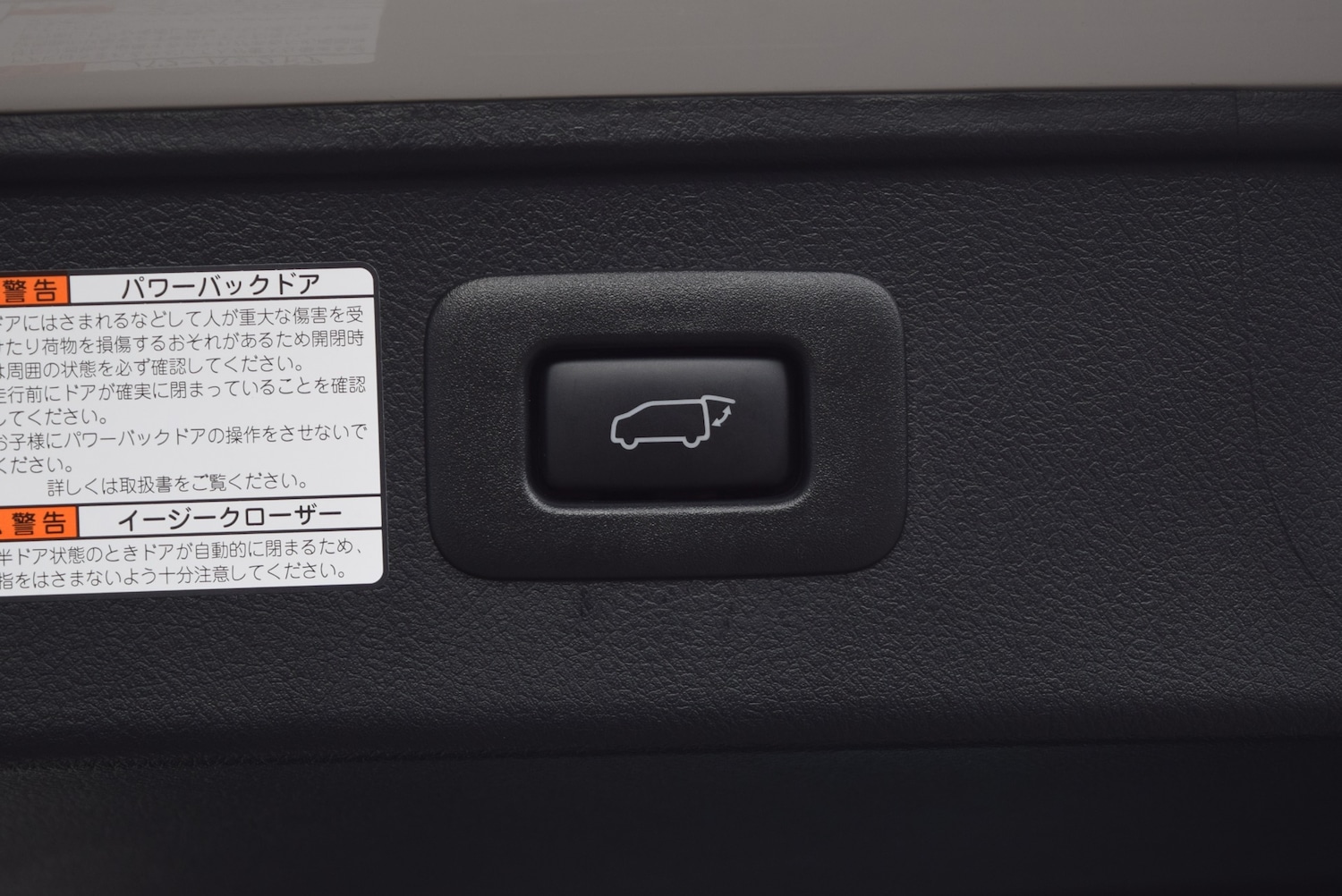 Vehicle 89