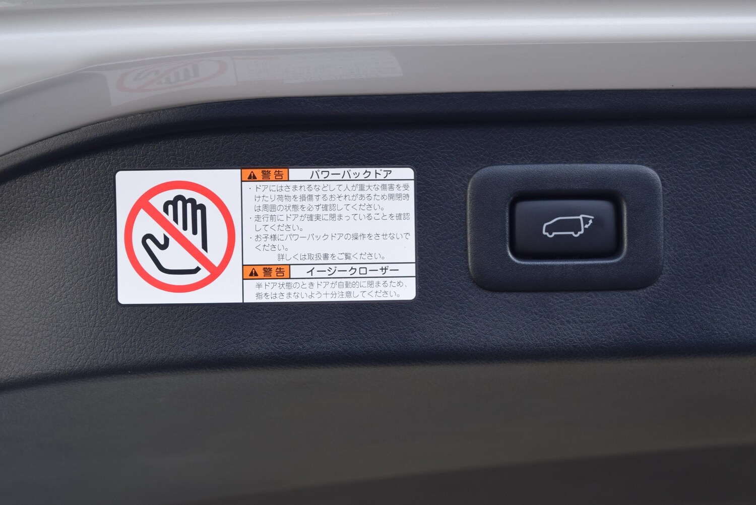 Vehicle 61