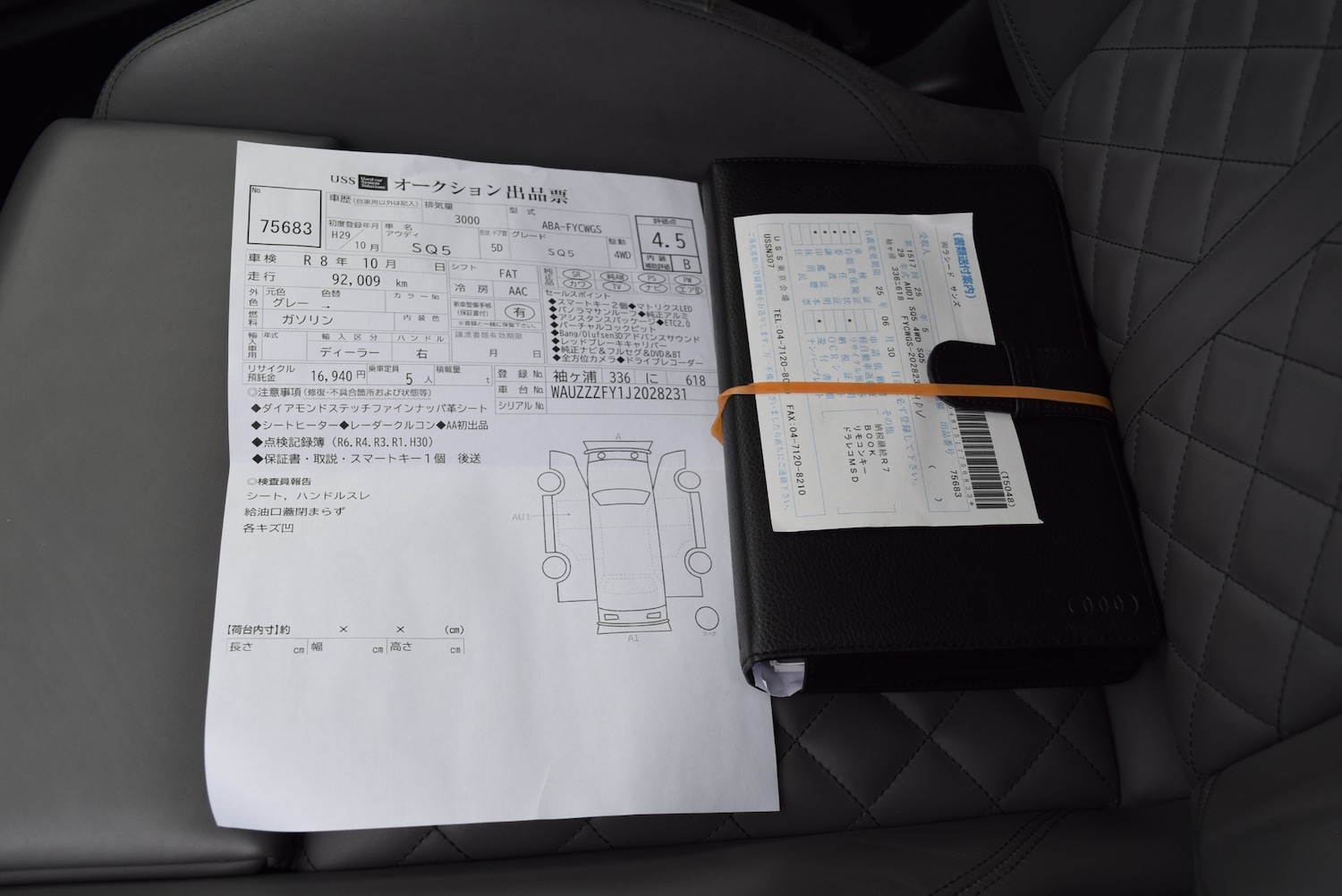 Used Audi SQ5 2017 for sale - 76287336: Photo 15