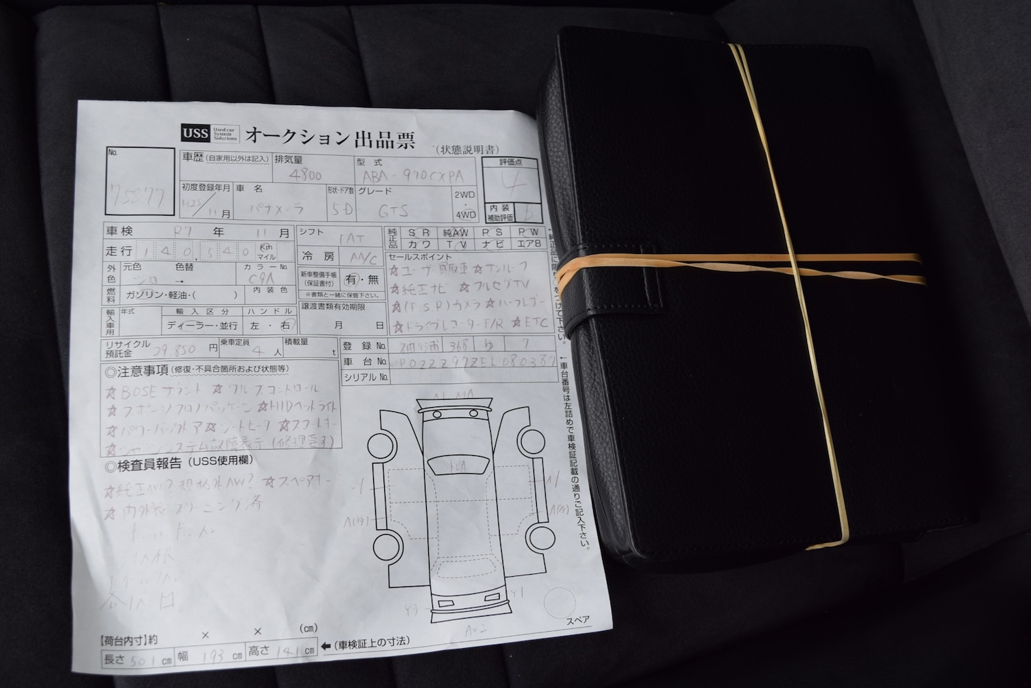 Used Porsche Panamera 2026 for sale - 77991982: Photo 14